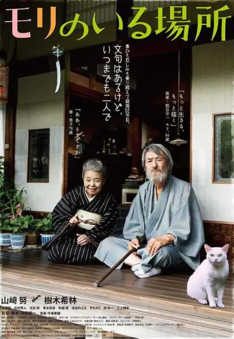 日本一区二区三区四区无限